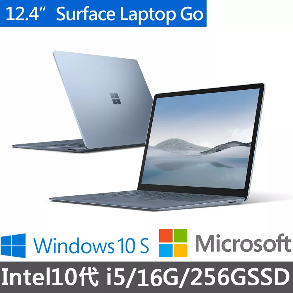 廣力電腦-微軟 Surface Laptop Go 14M-00019 白金 12.4吋筆電CM-SLG(12/I5/16G/256/Pro)